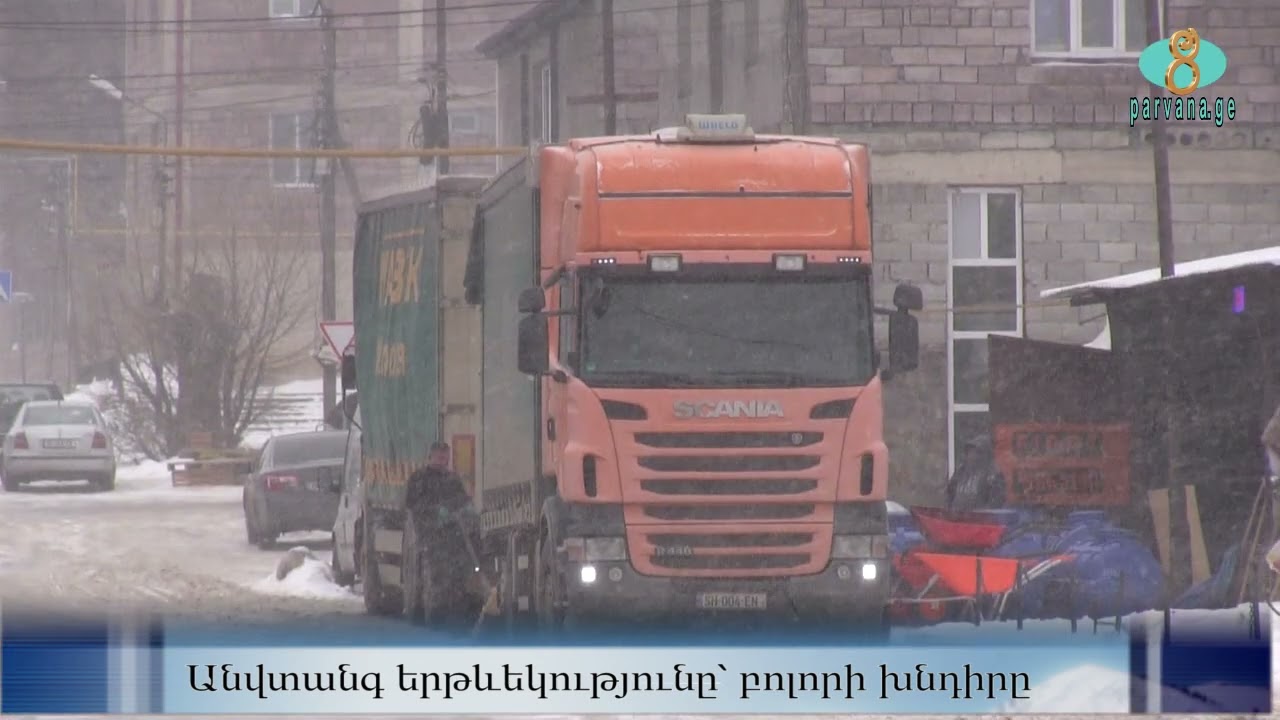Անվտանգ երթևեկությունը՝ բոլորի խնդիրը