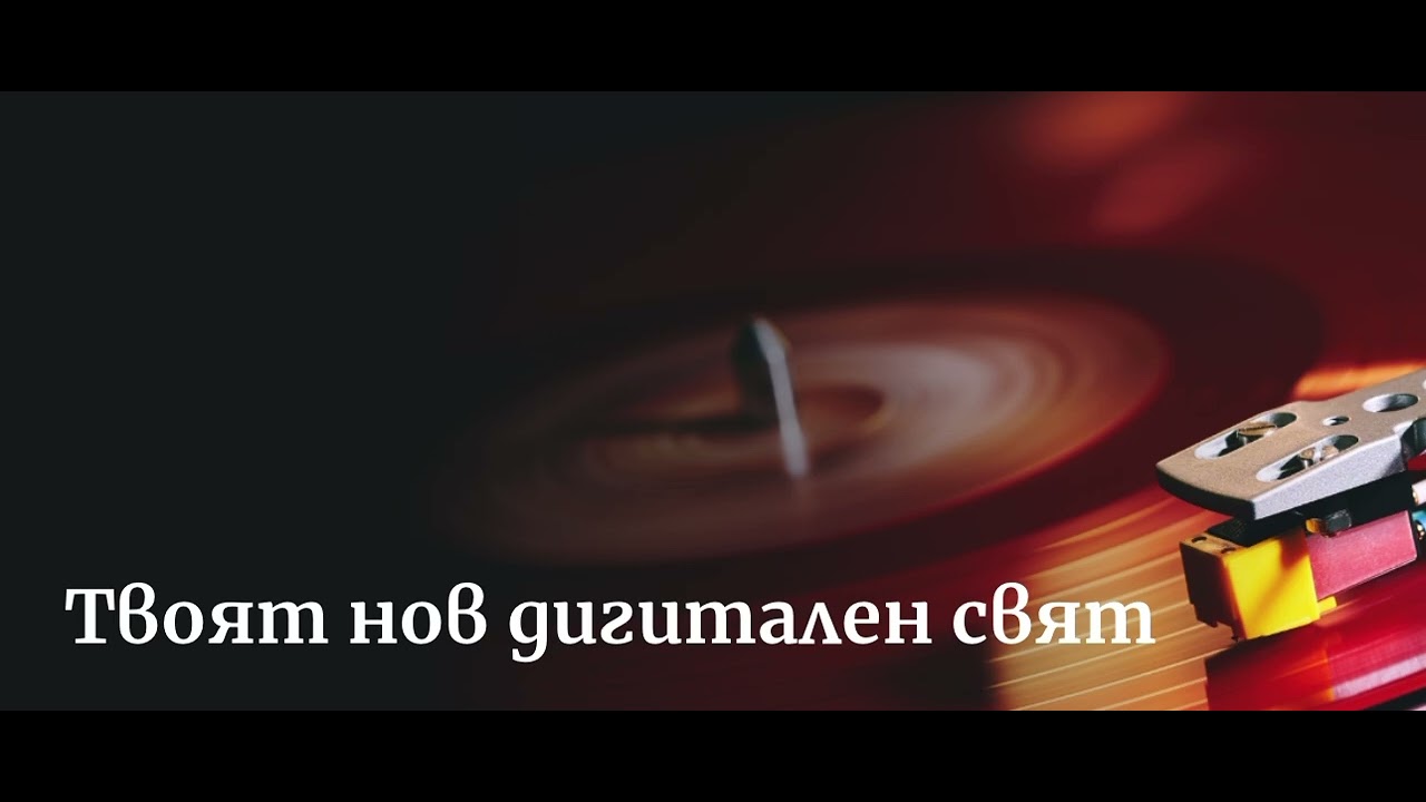 Настия Петкова - Донка двори мела