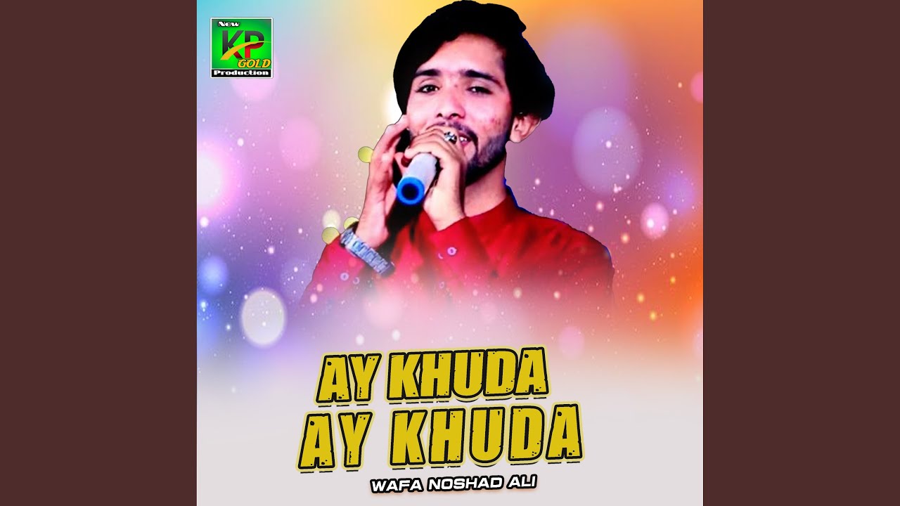Ay Khuda Ay Khuda