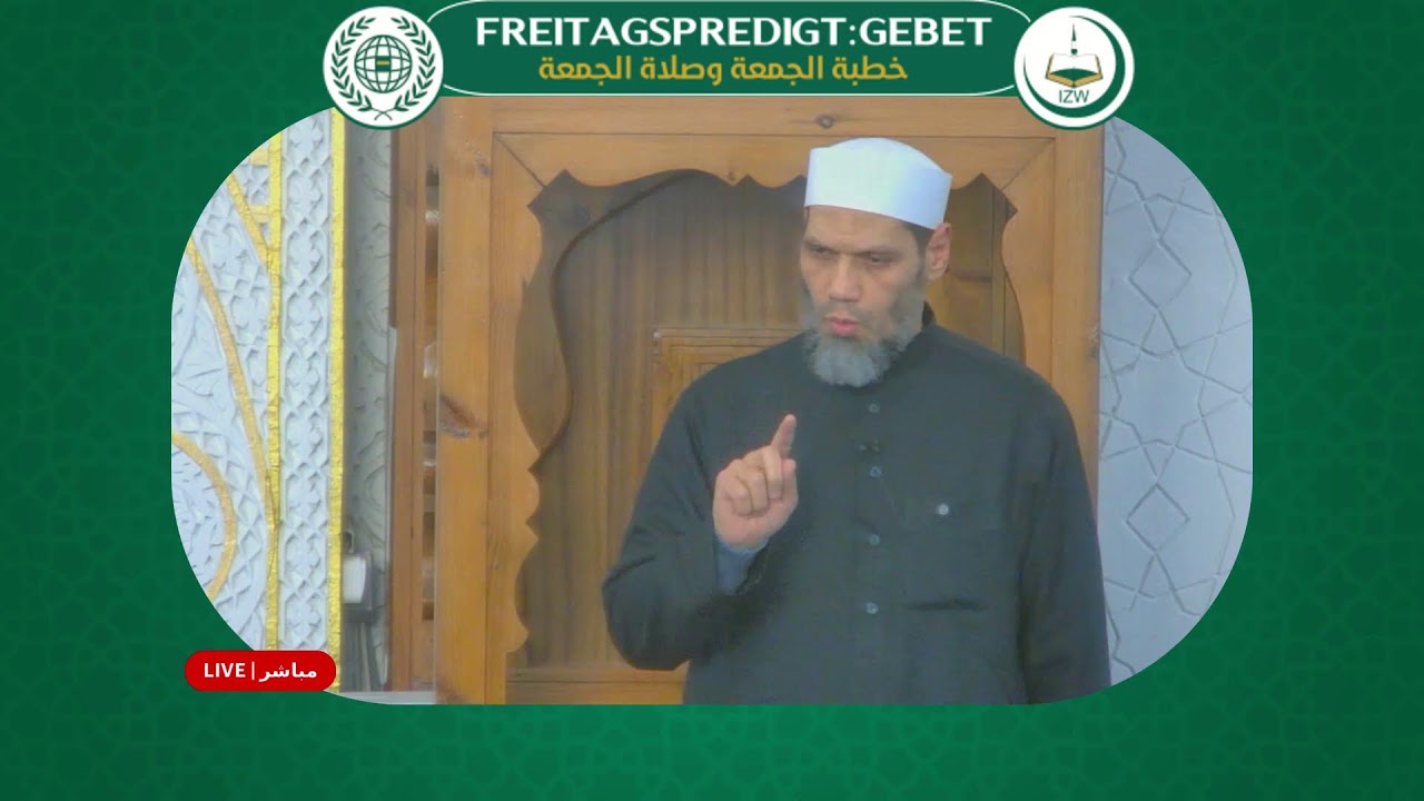 LIVE / مباشر