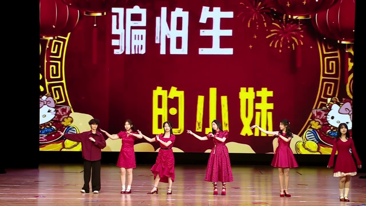 TimesCity《春意红包》      春意藏进红包里，TimesCity校区九年级同学舞出新春喜悦。🌺