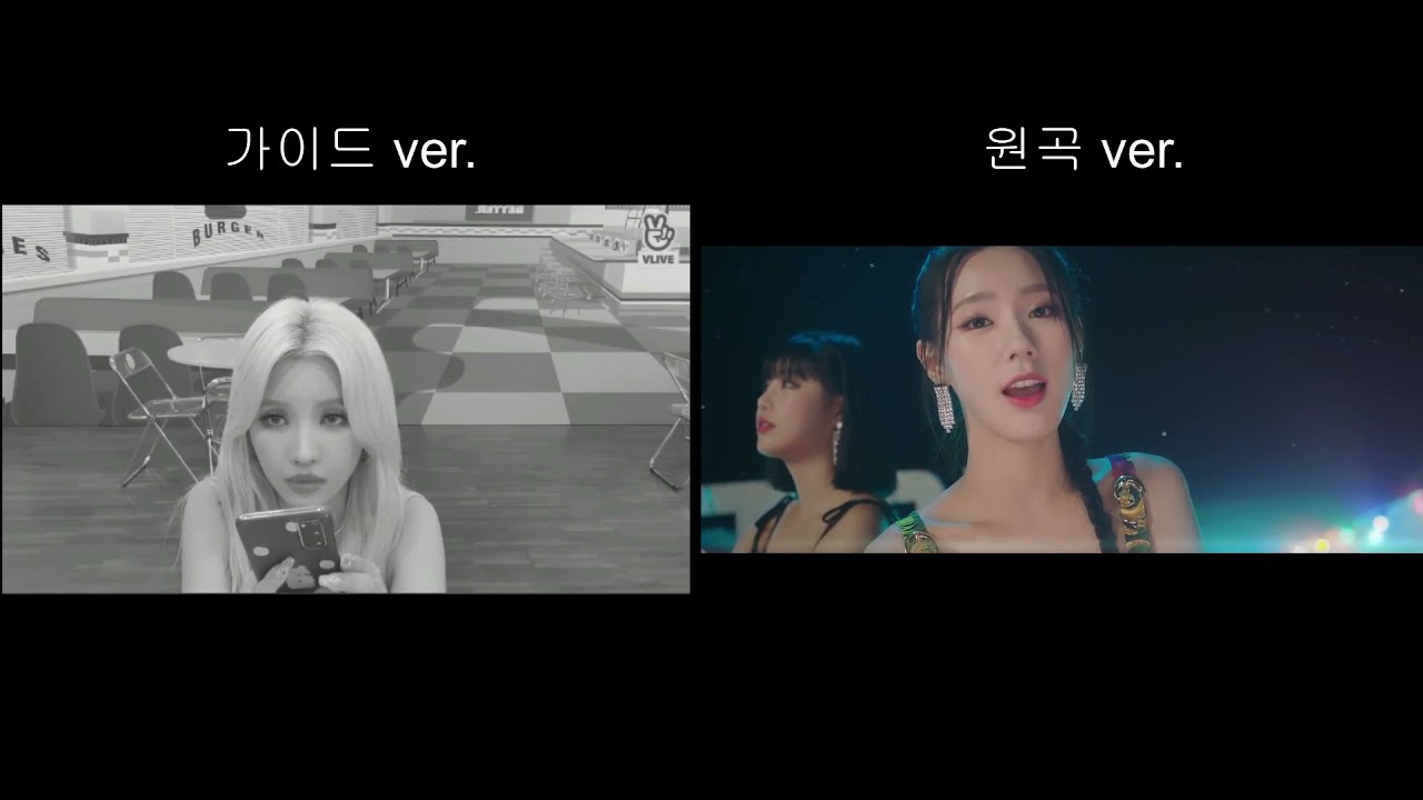 덤디덤디, 화, 라이언 가이드 원곡과 비교 (DUMDi DUMDi, Hwaa Lion guide ver. vs original ver.)