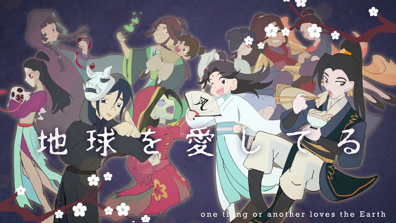 天官赐福 TGCF - At God's Mercy AMV/PMV