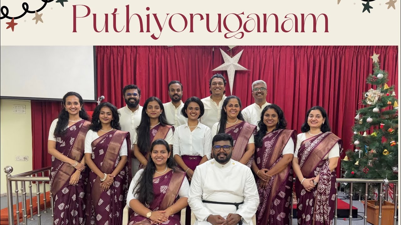 Puthiyoruganam | Strings of Yahweh | Christmas Song 2025 |