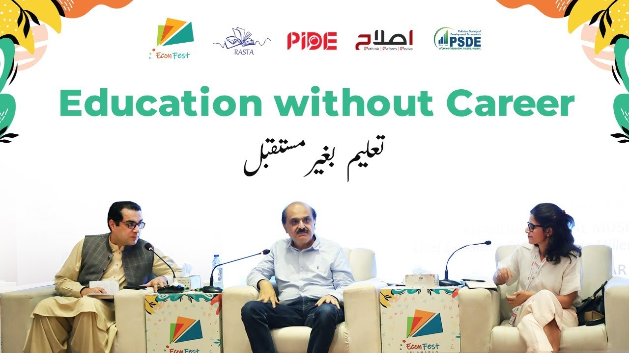 Degrees Without Direction: Higher Education Crisis in Pakistan I EconFest