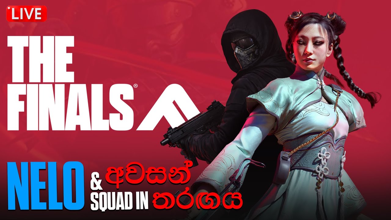 අද TOP FRAG HUNT | THE FINALS LIVE 🔴