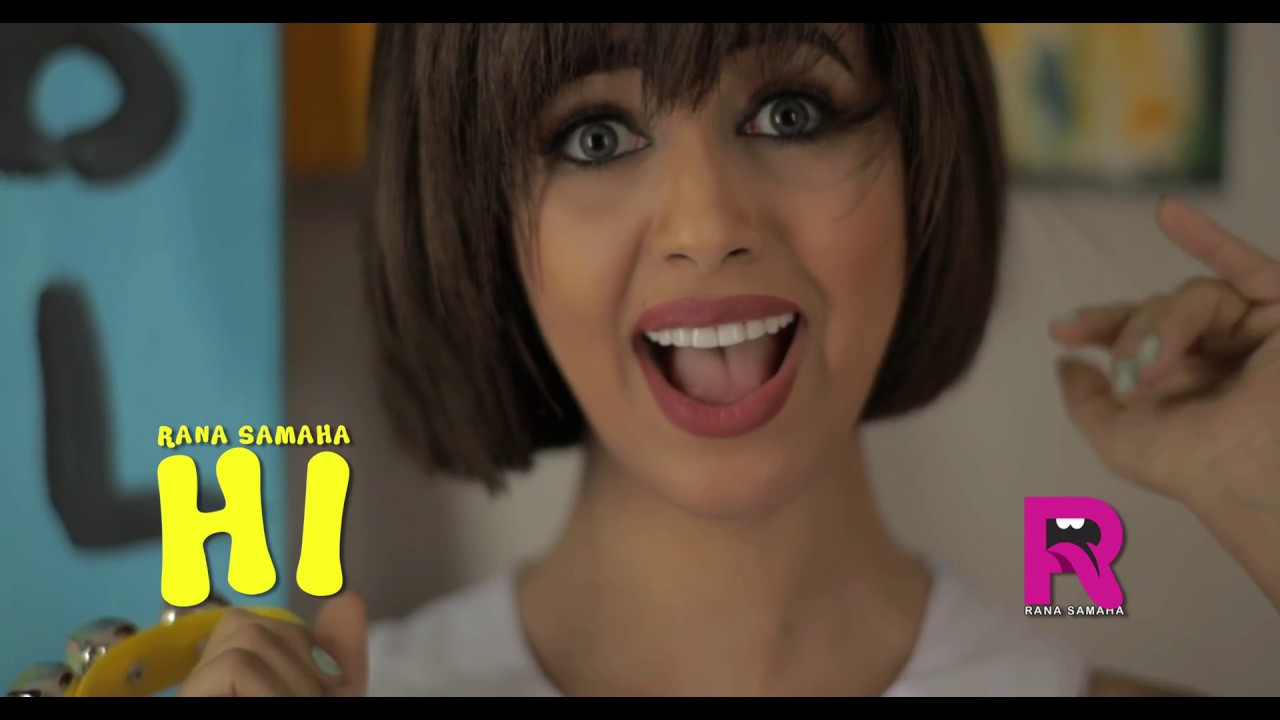 رنا سماحه هاي - Rana Samaha Hi