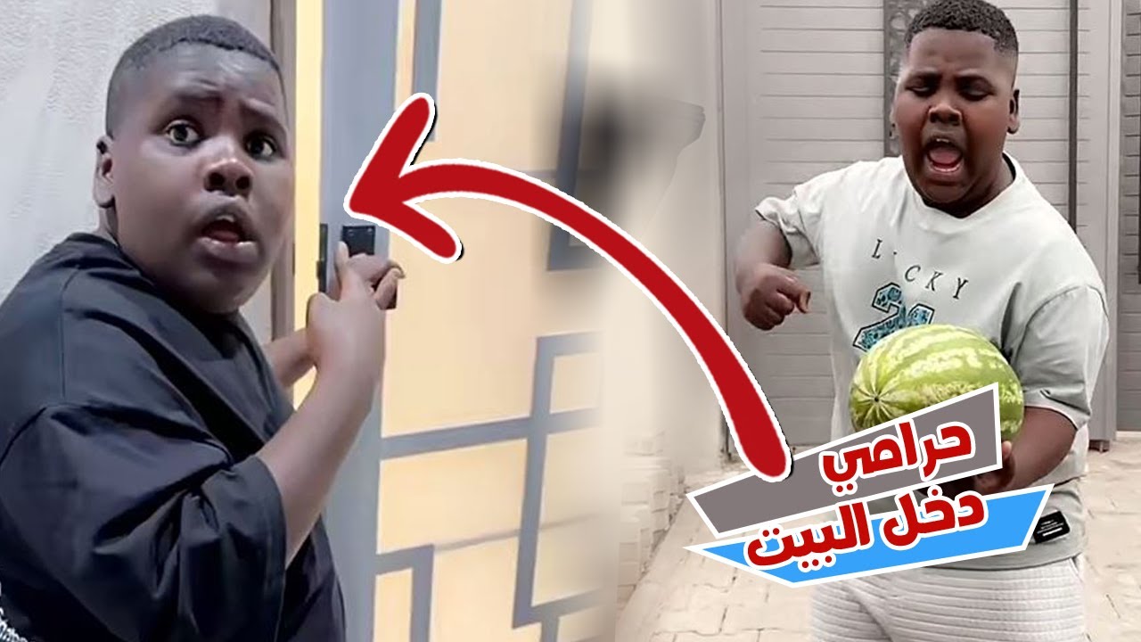 عزازي قفط حرامي دخل البيت