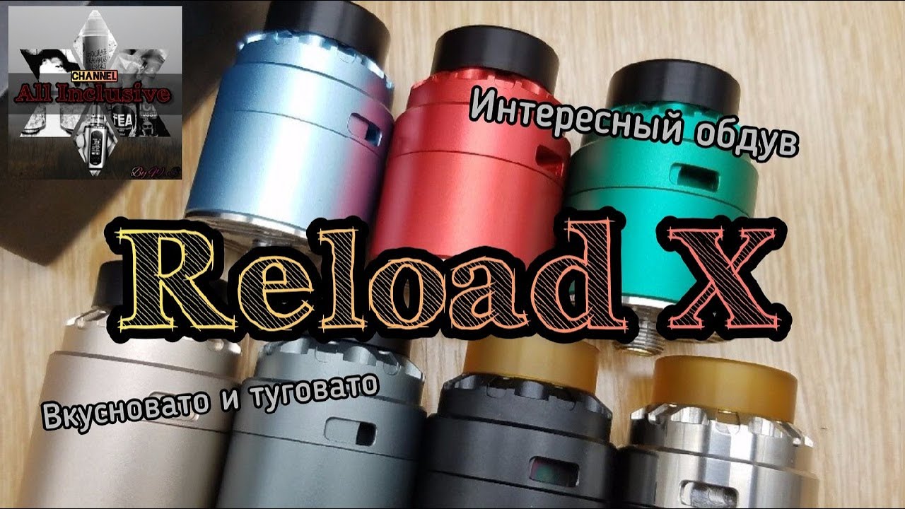 Reload X  RDA Дрипка 