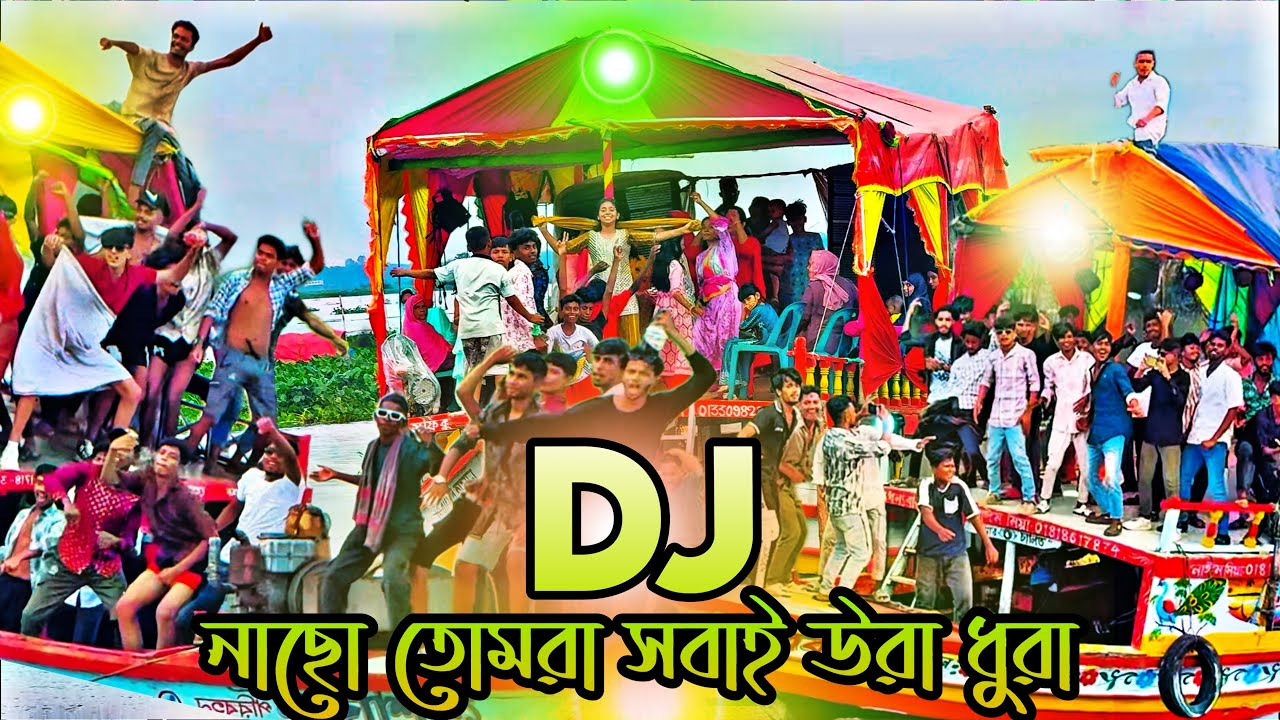 Nacho Tomra Sobai Uradhura 2025 Picnic Special Nonstop Dj Song Old Bangla Dj Matal Dj Song DJ Akter