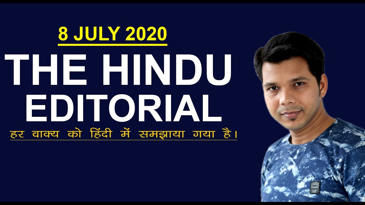 8 JULY THE HINDU EDITORIAL