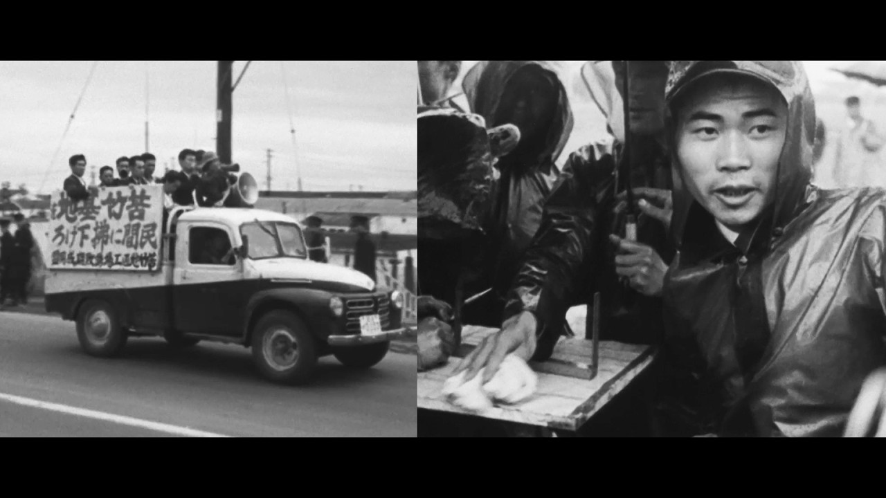 [Общественное движение 1957 года] Люди, выступавшие против военных баз США