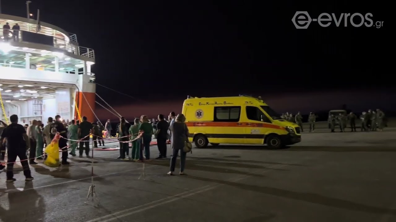 (05:40): Το «Αδαμάντιος Κοραής» έχει μετατραπεί σε νοσοκομείο καθώς έχει εκκενωθεί το Π.Γ.Ν.Α.