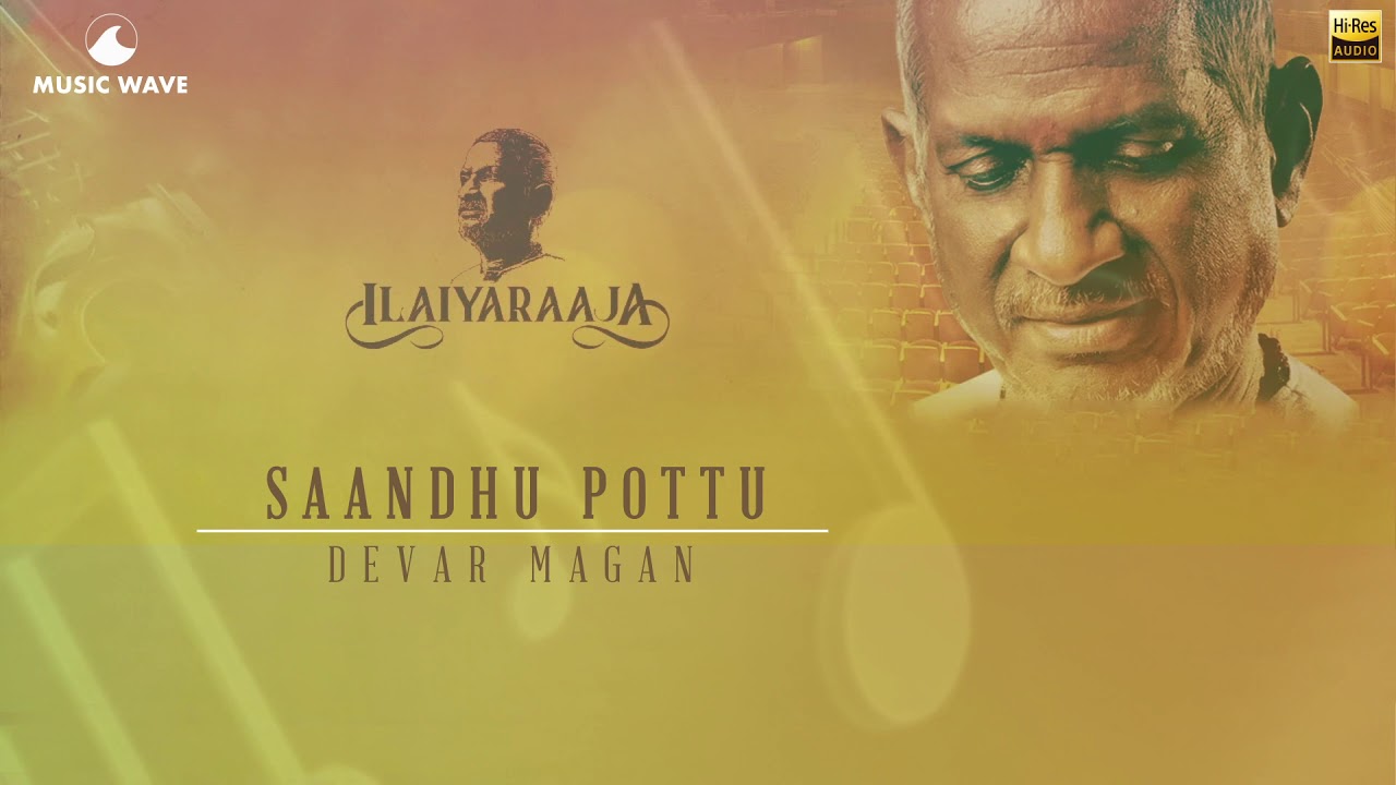 Saandhu Pottu | 24 Bit Song | Devar Magan | Ilayaraja | SPB | Kamal Hassan