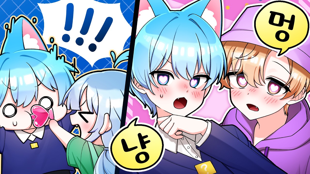 말량 티에 애교?!😆사랑의 묘약으로 99밤 동안 나를 좋아해줘!🥰(로블록스 99나이트인더포레스트)