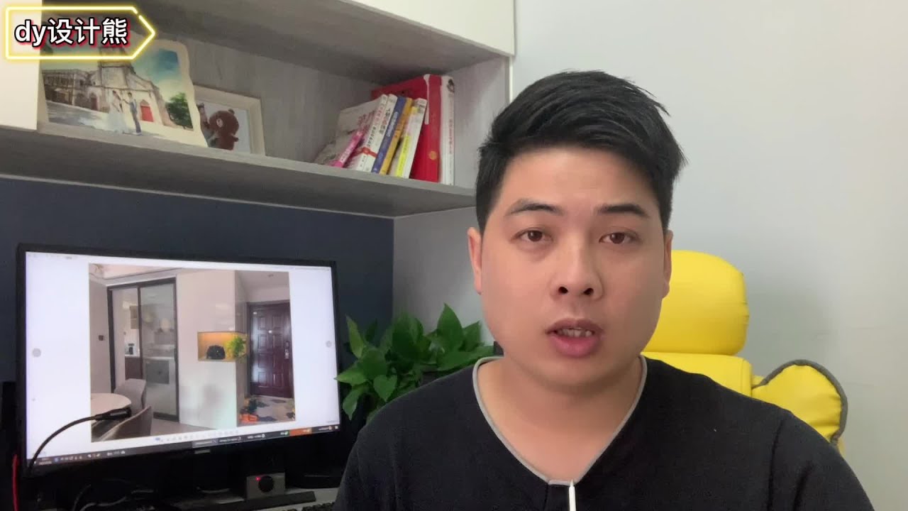 设计熊 - 新型建筑材料：环保、节能的未来趋势