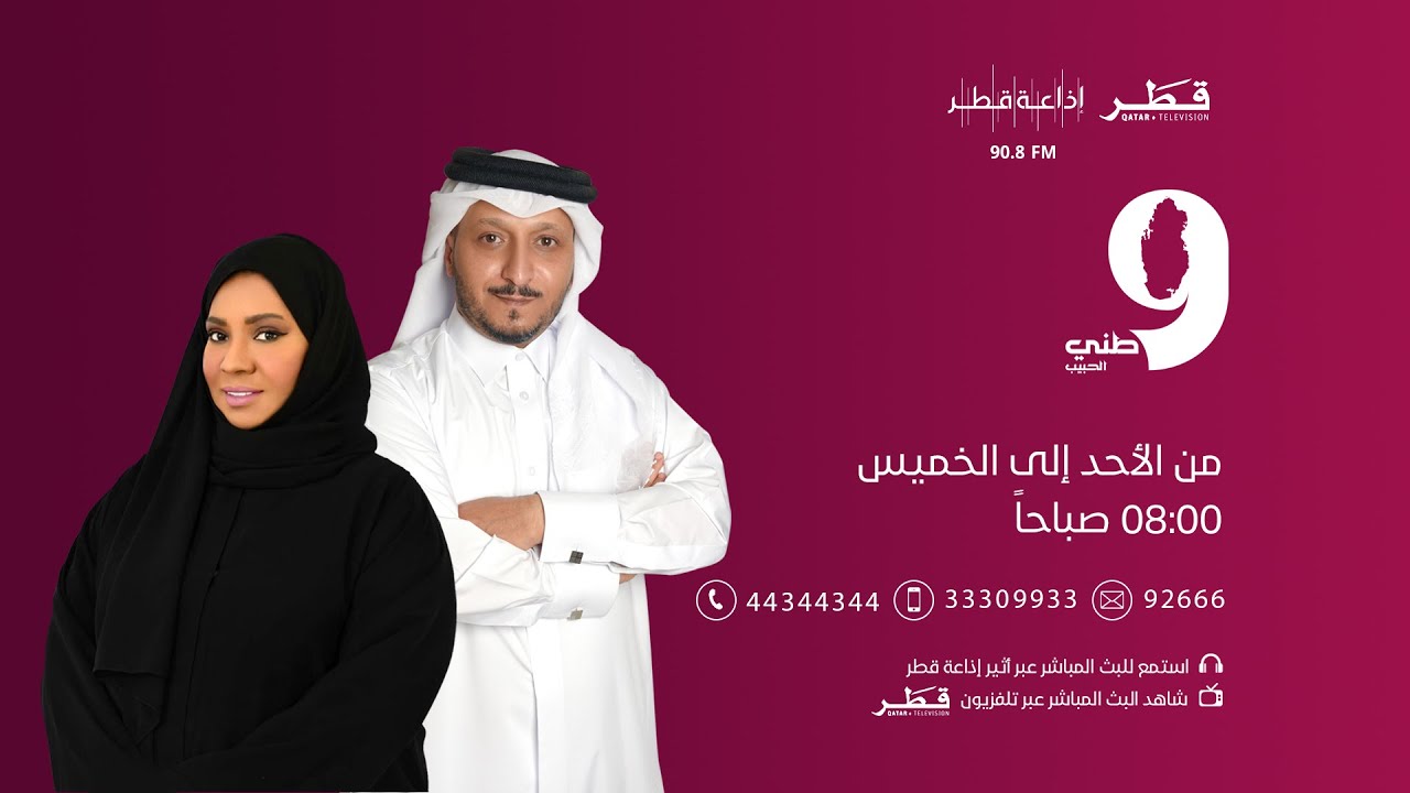 وطني الحبيب 11-06-2024