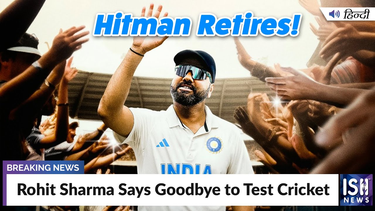 Rohit Sharma Says Goodbye to Test Cricket | ISH News
