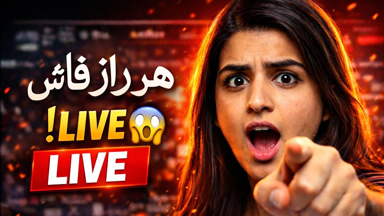 har raaz fash aisi live 😁
