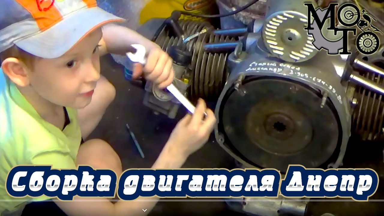 Полная сборка двигателя мотоцикла Днепр. Без слов!