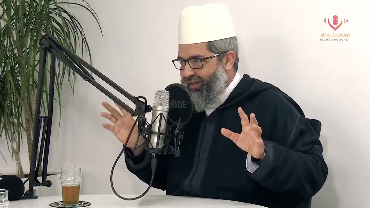 ما العمل أمام اختلاف مناهج طلب العلم ؟|| د.البشير عصام المراكشي