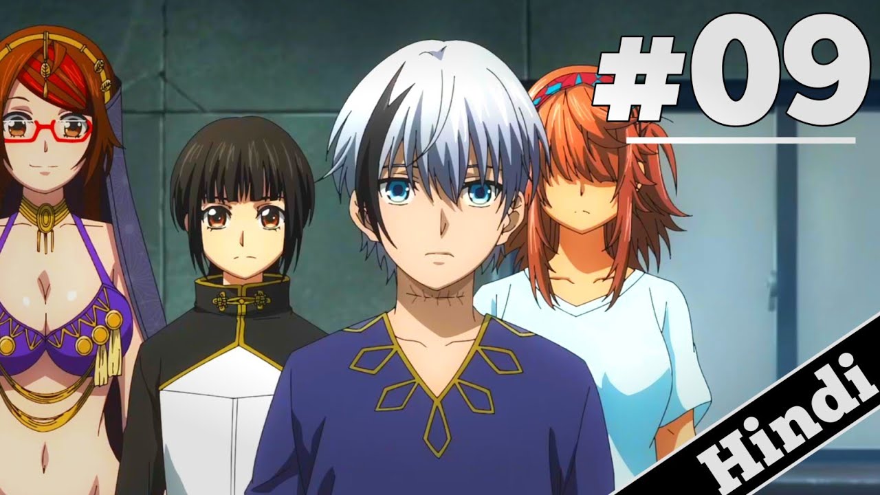 Dead Mount Death Play Episode 9 Explain in Hindi | 2023 Isekai anime | New anime