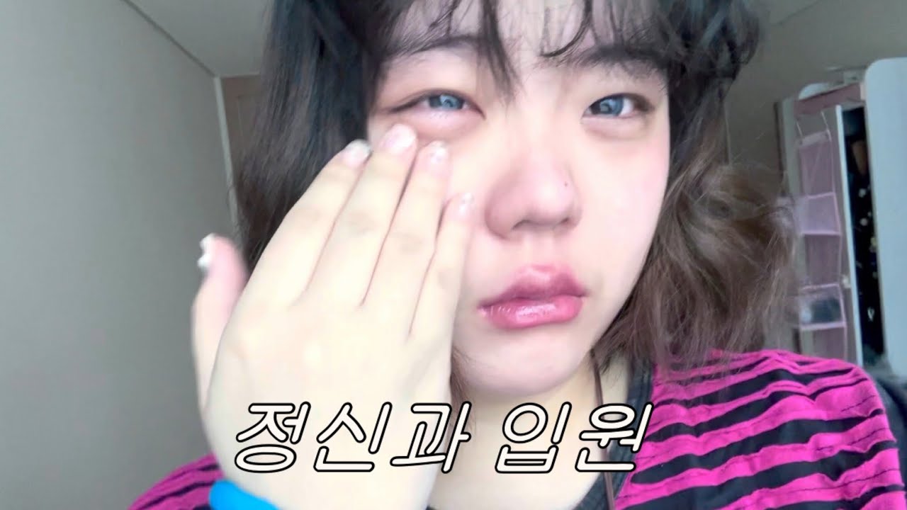 성인되면 좀 나아질 줄 알았는데