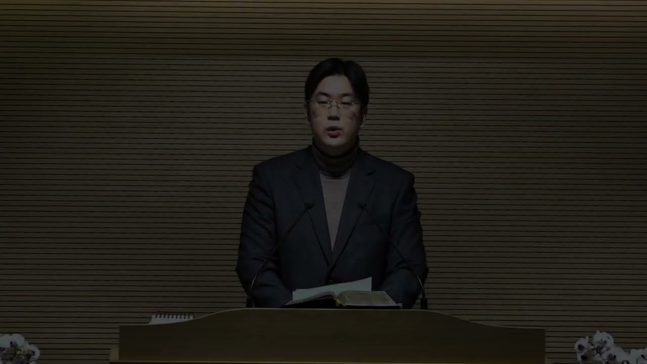 [수요예배] 260204 세상이 잃어버린 가치, 절대: 