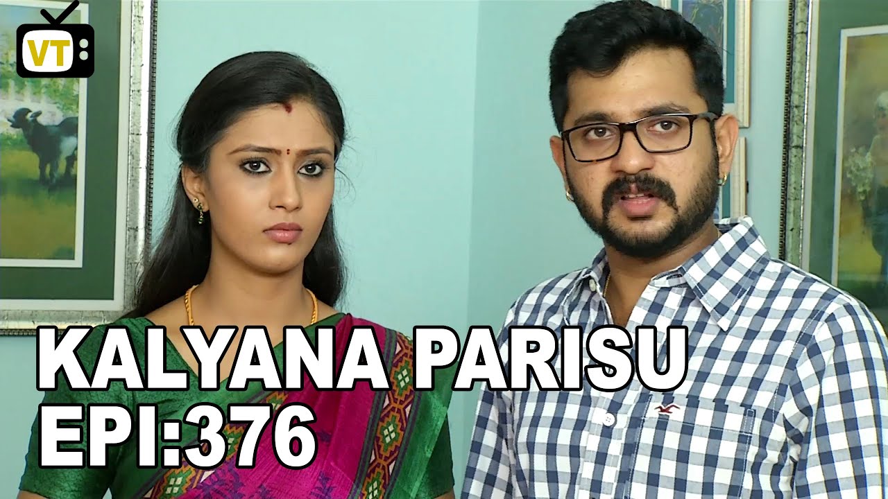 Kalyana Parisu - Tamil Serial | Episod 376 | 12/05/2015
