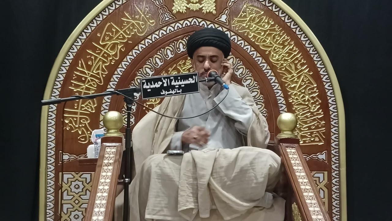 الليلة الاولى للسيدة ام البنين عليها السلام السيد مجتبى السلمان لعام ١٤٤٧هجري 