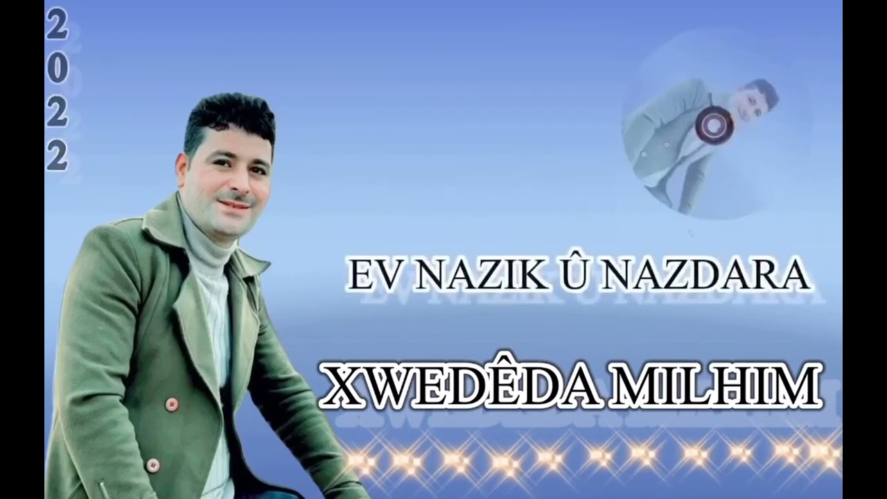 خديدا ملحم.. اغنية جديدة 2022 (ئەڤ نازک و نازدارە)