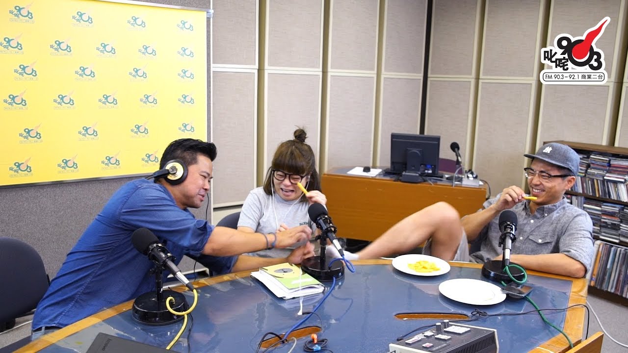 《識貨之人》試食避風塘香辣味薯條