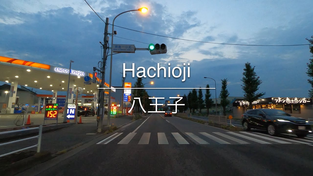 [4K] Hachioji 八王子 [Tokyo 東京] [Drive ドライブ] #1105
