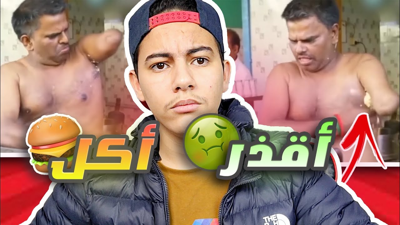 أكل شوارع الهند (كول و مو_ت )