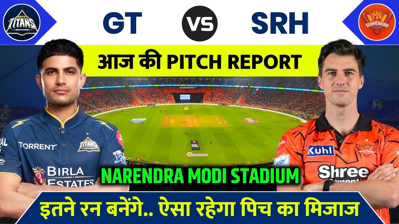 GT vs SRH Match 2026 Pitch Report | Narendra Modi Stadium Pitch Report | Today Match Pitch Report