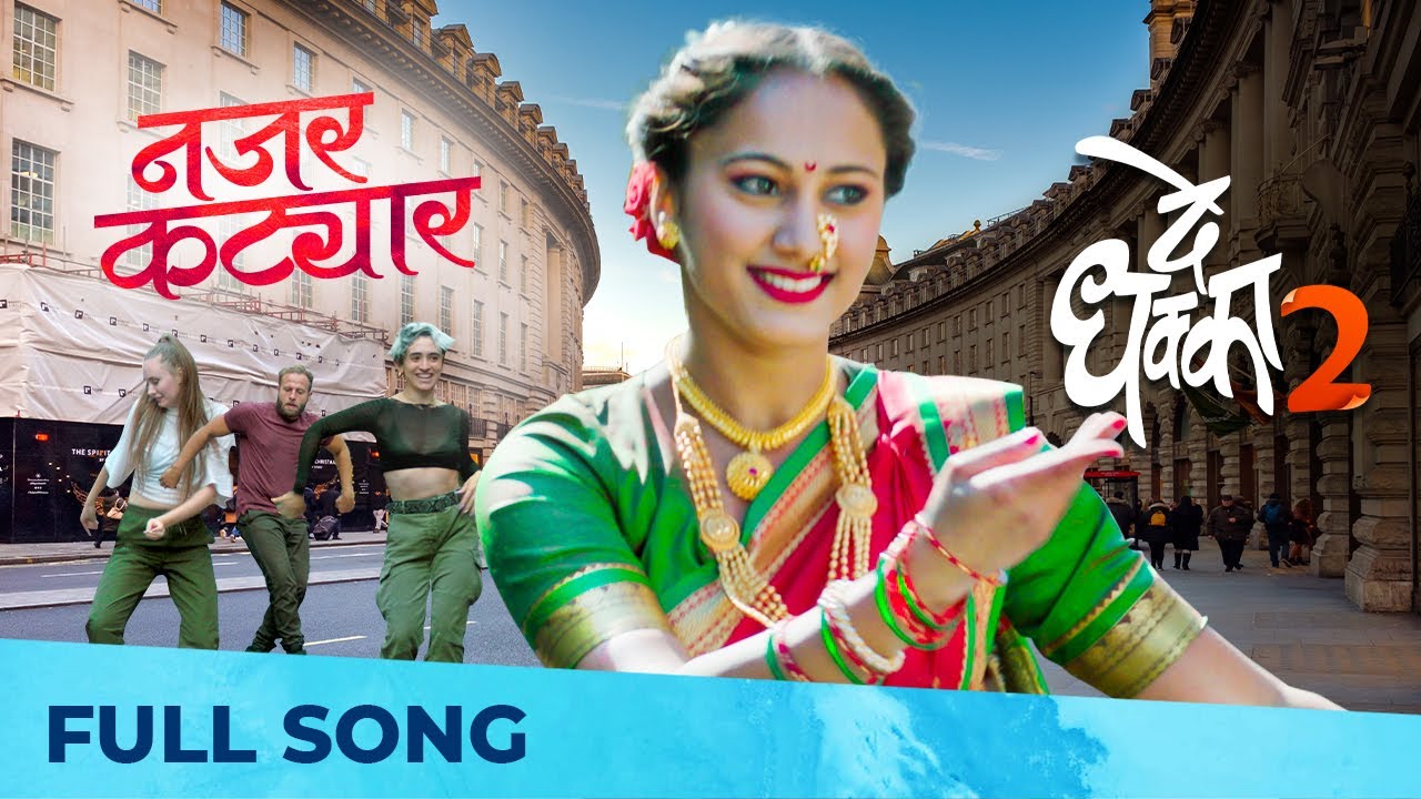 Nazar Katyar | De Dhakka 2 | Marathi Song 2022 | Gauri Ingawale | Ketaki Mategaonkar | Hitesh Modak