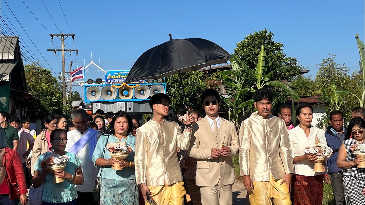 “แห่เจ้าบ่าวเช้านี้  #ลำเพลิน🪘🎸#กลองยาวประยุคณะกลองยาวทีมงานขวัญใจเมียห่าว😈🩵☎️093-069-5082📲