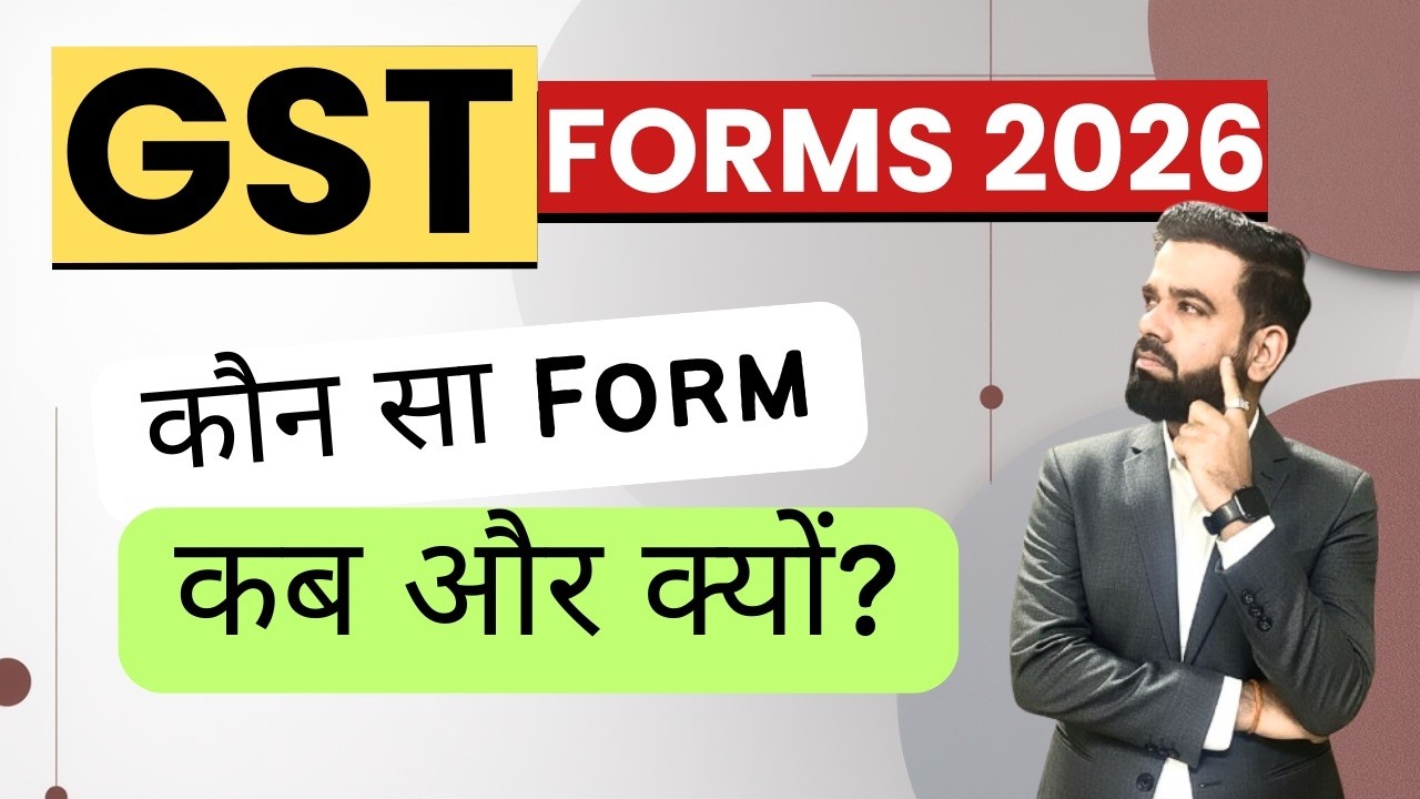 GST Forms Ka Full System Samjho! GSTR-1, 3B, 2B, QRMP, DRC-03 | Complete GST Compliance Guide 2026