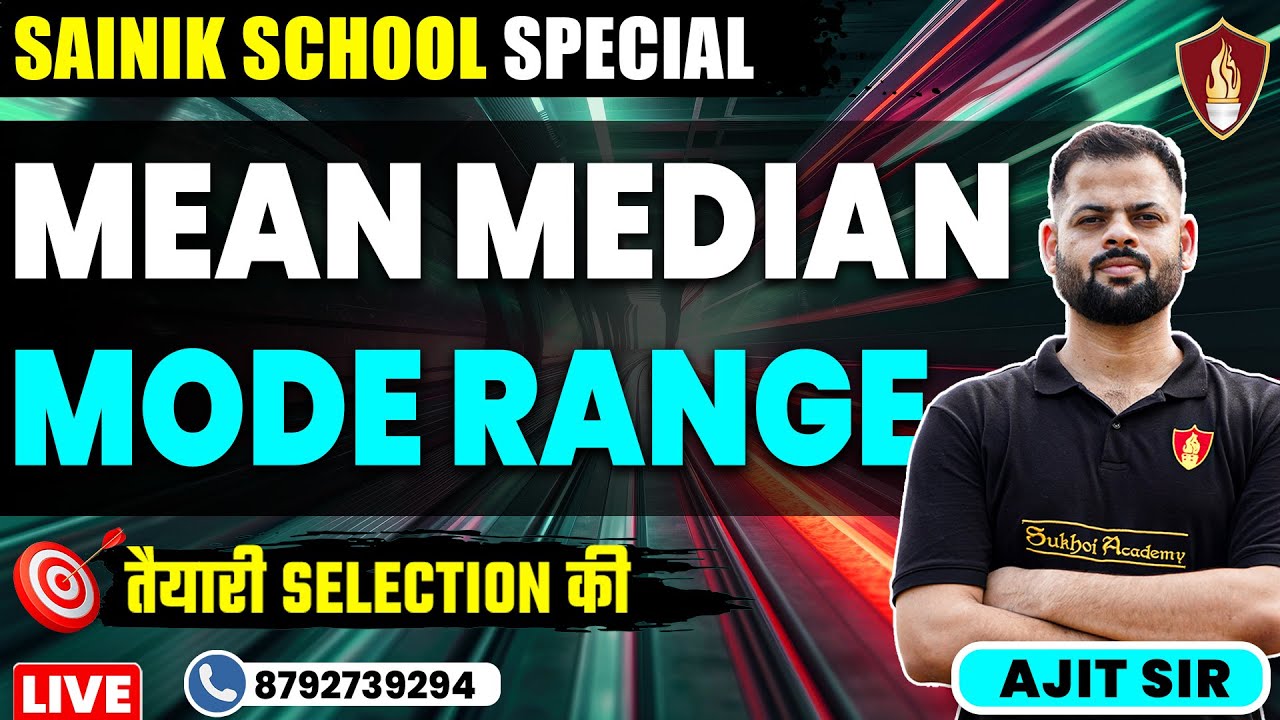 Mean Median Mode  | Sainik School Coaching Classes 6th | Sainik School Online coaching 6th