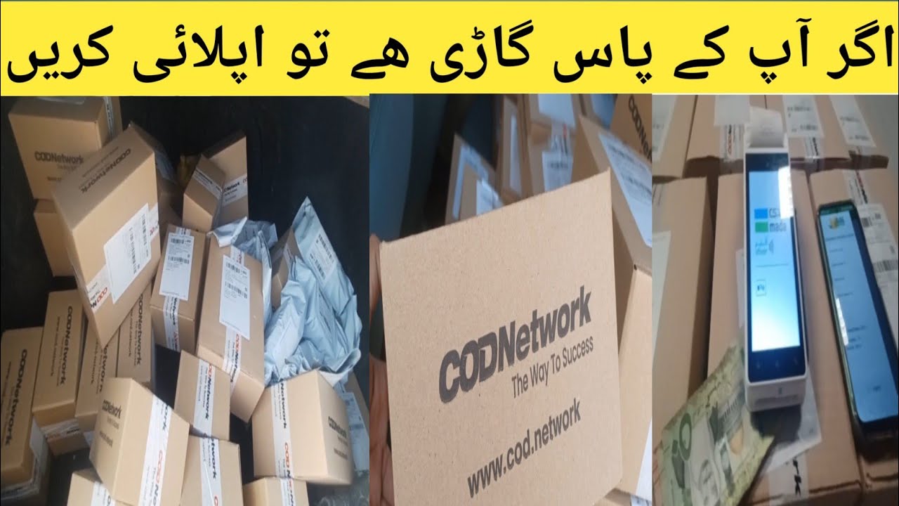 Car Delivery Jobs In Saudia Arabia 2023 | Jobs In Riyadh KSA | Delivery Boy Courier Company
