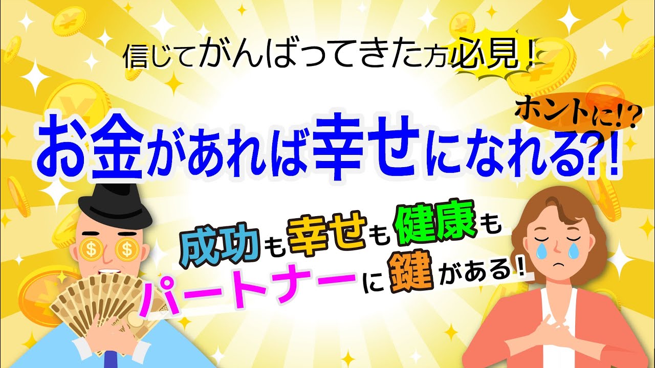 仕事一筋だった夫が妻と共に見出した創造性の世界