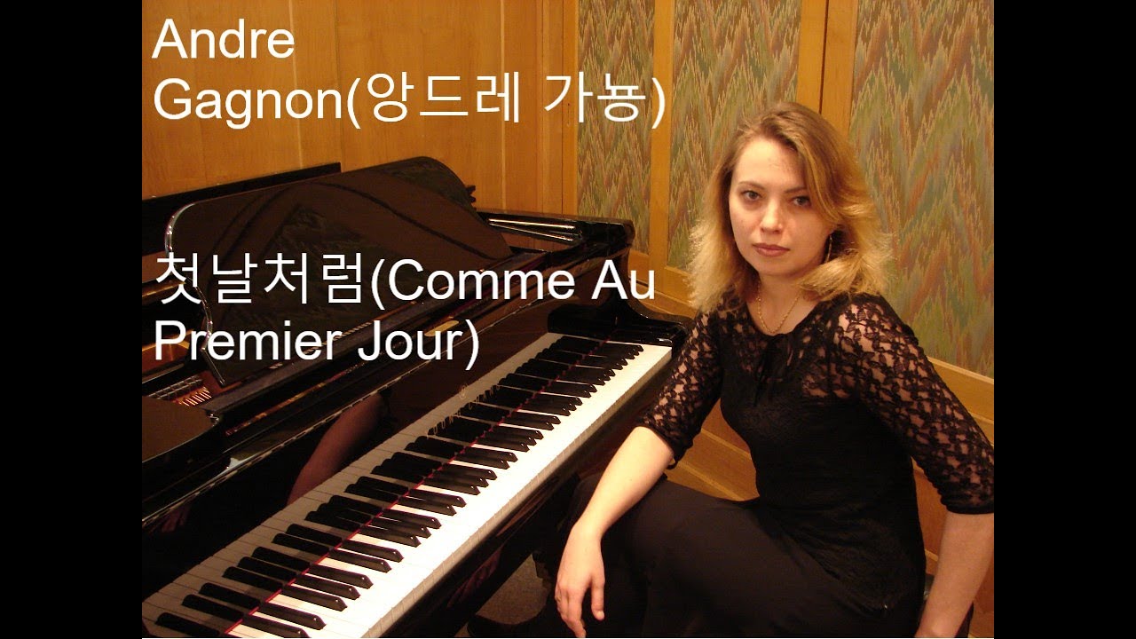 Comme au premier jour (첫날처럼) Andre Gagnon(앙드레 가뇽)