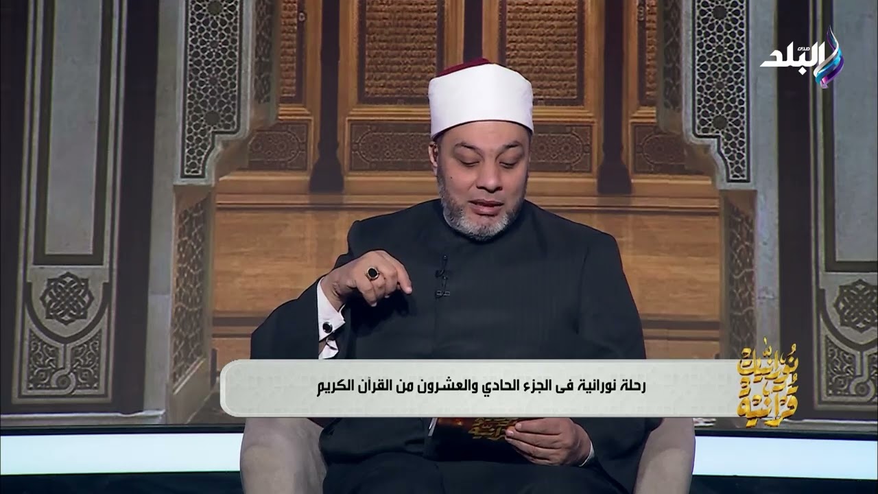 روشتة ذهبية من الله يستغلها المؤمنون لتحقيق الانتصار