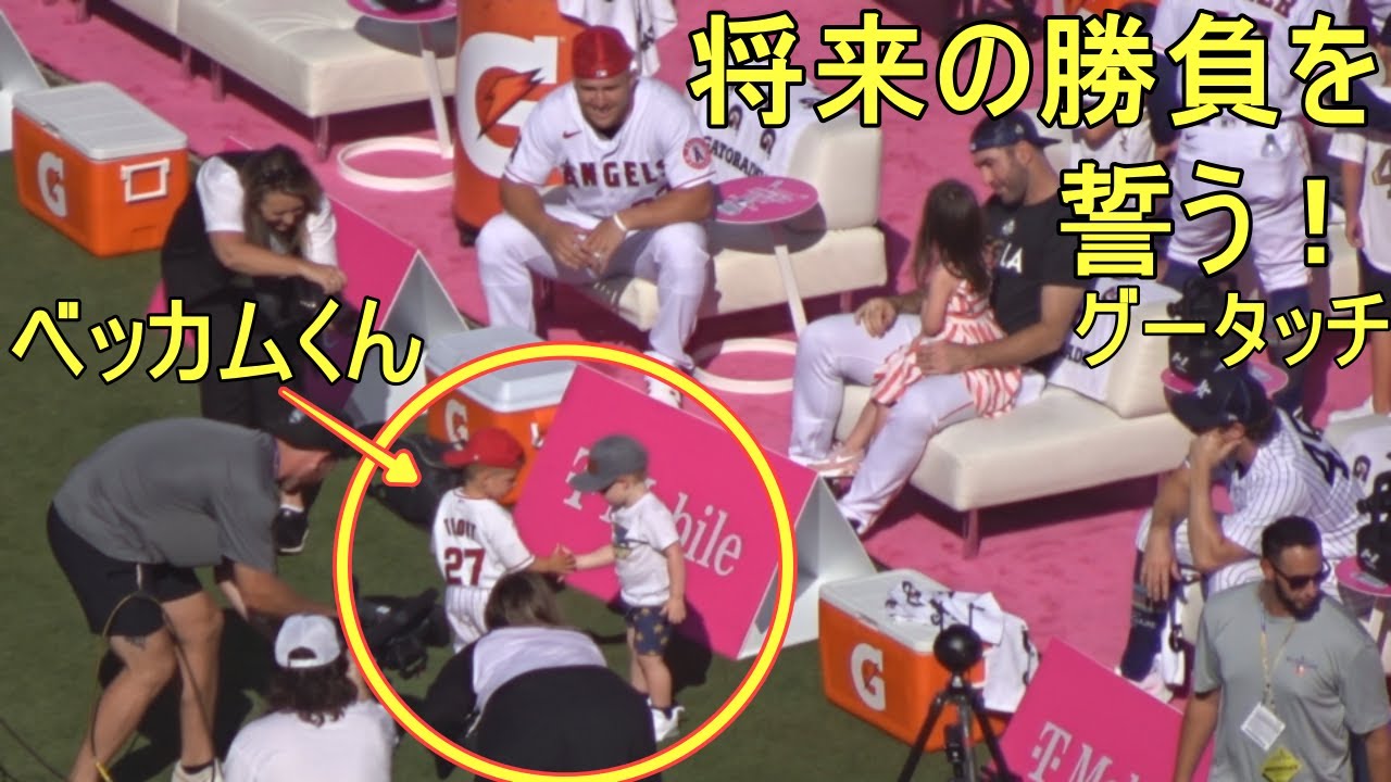 マイク・トラウト選手の息子ベッカム君が将来の対決を誓う！笑 Mike Trout & Beckham~All Star Workout Day 2022~