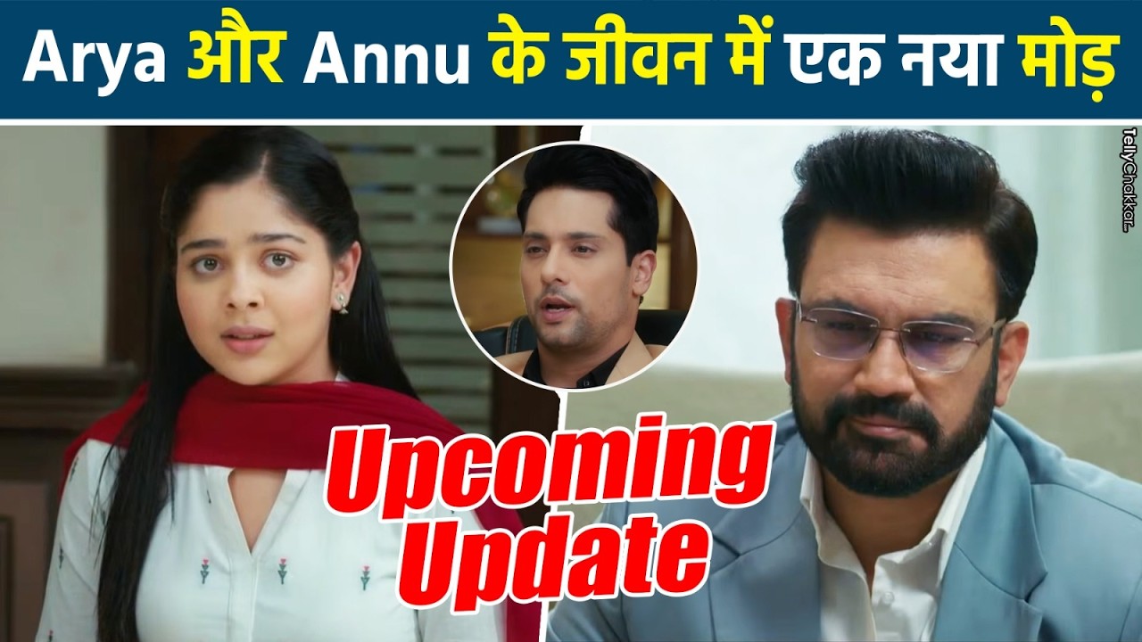 Tumm Se Tumm Tak: Harsh की चुनौती से Anu का हुआ HeartBreak, Arya को आया gussa?