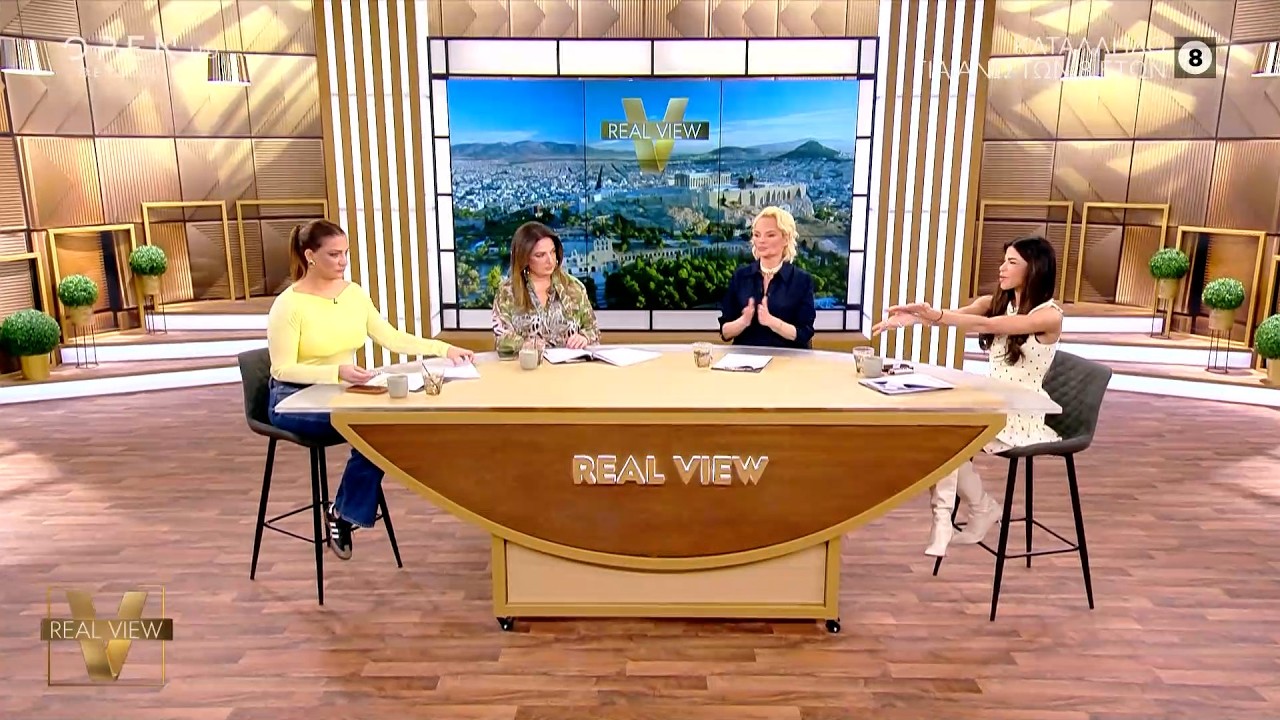 Real View 19/03/26 | OPEN TV