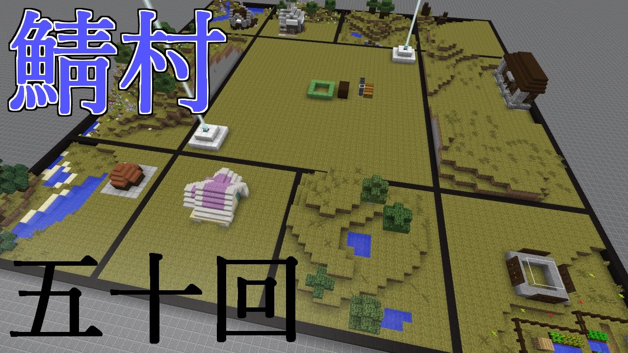 Minecraft まぐにぃさんのサーバーでマルチ！五十回目【地下施設インスティチュート１】