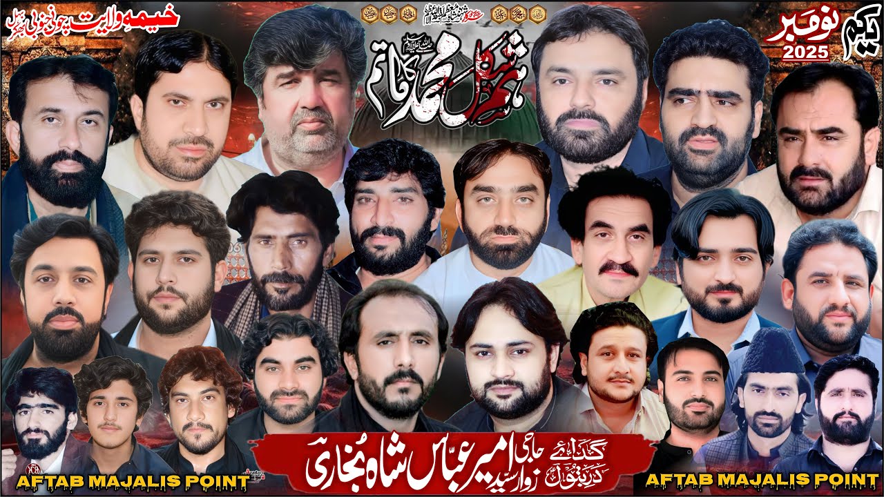 🔴Live Majlis E Aza||Yakam November 2025||Khaiyma E Wilayat Chuni Janubi Behal||Live OnAftab Majalis