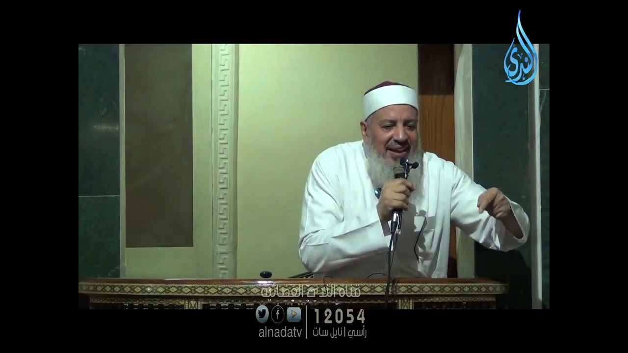 إقامة العدل | إيمانيات | الشيخ جابر عبد الحميد |ح13