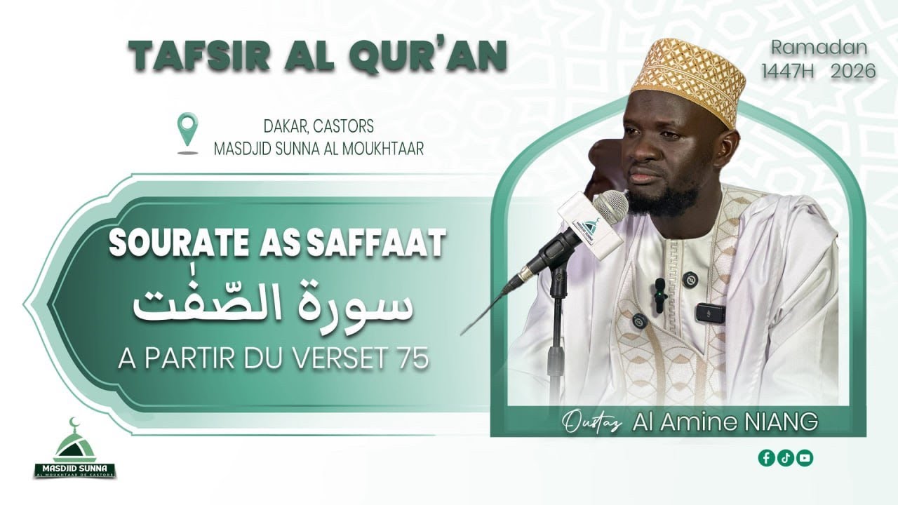 Tafsir Sourate as saffat  (verset 75 - 112) |  par Oustaz Al Amine Niang HA